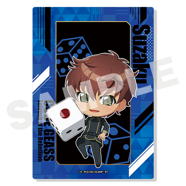 スザク(ミニキャラver.)の画像