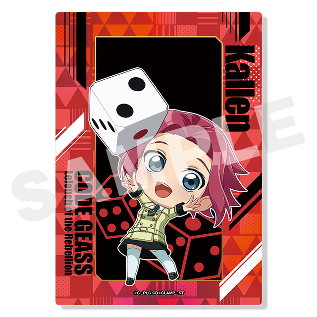 カレン(ミニキャラver.)の画像