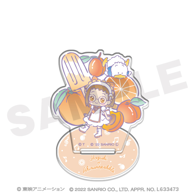 はづき・あひるのペックルの画像