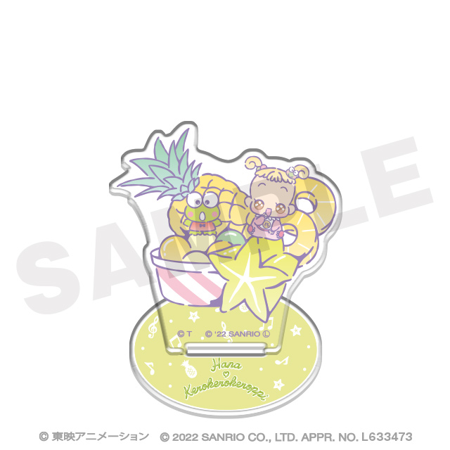 はな・けろけろけろっぴの画像