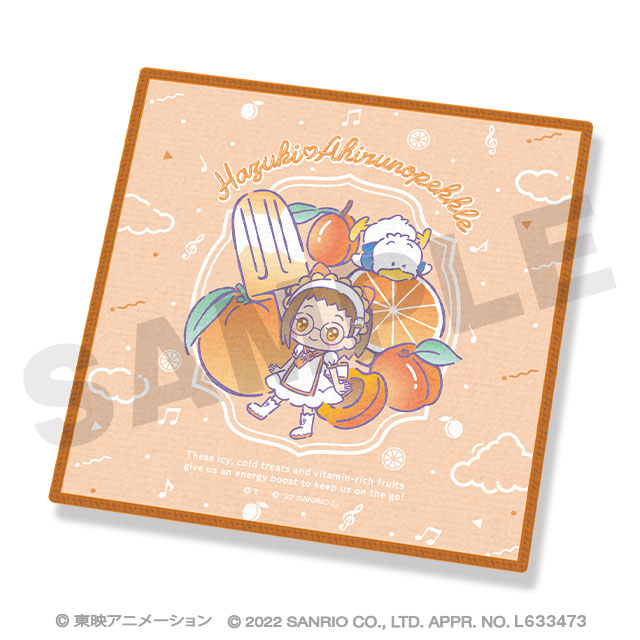 はづき・あひるのペックルの画像