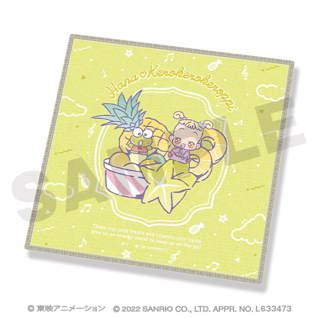 はな・けろけろけろっぴの画像