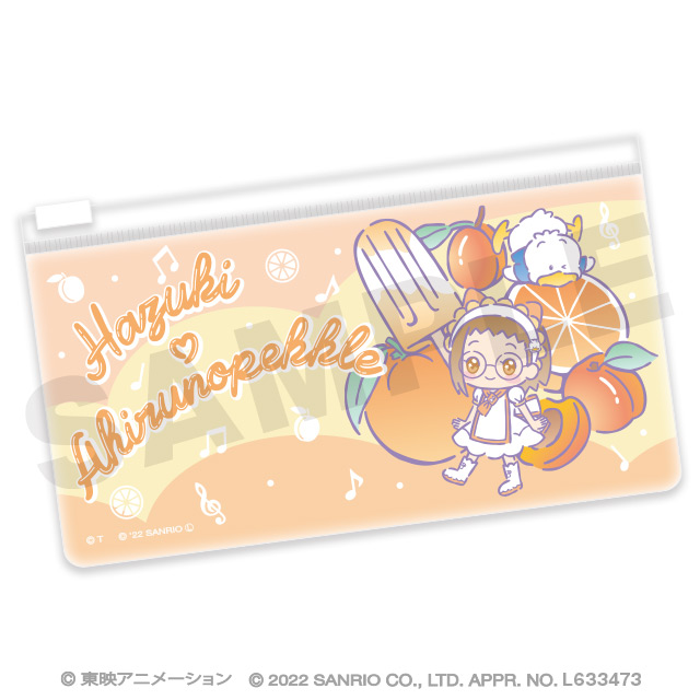 はづき・あひるのペックルの画像