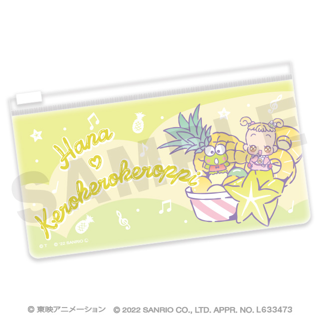 はな・けろけろけろっぴの画像