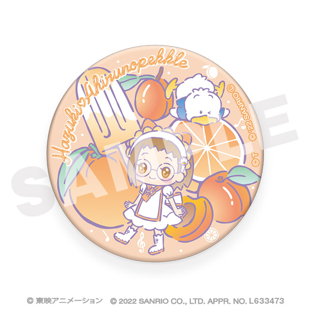 はづき・あひるのペックルの画像