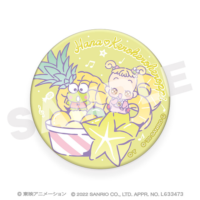 はな・けろけろけろっぴの画像