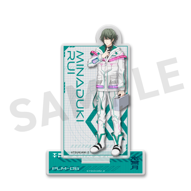 水無月 涙の画像