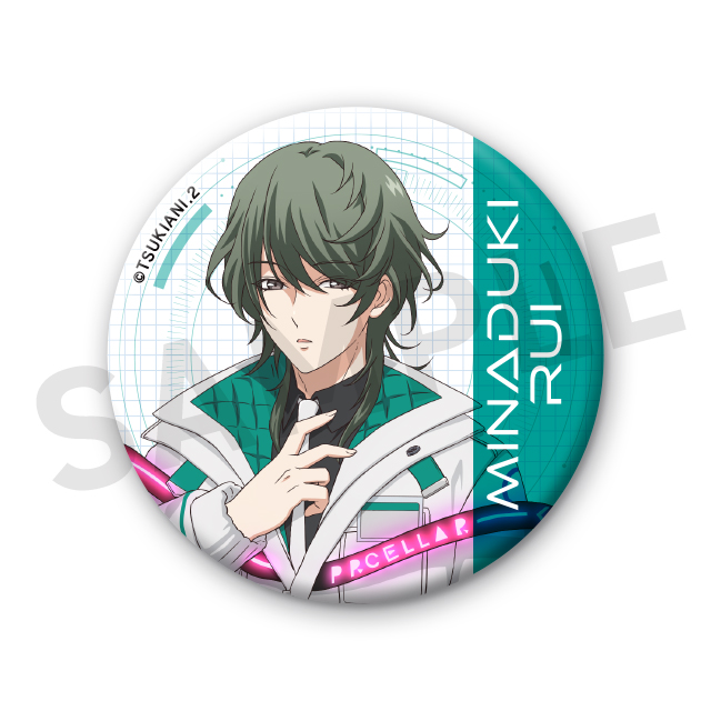 水無月 涙の画像