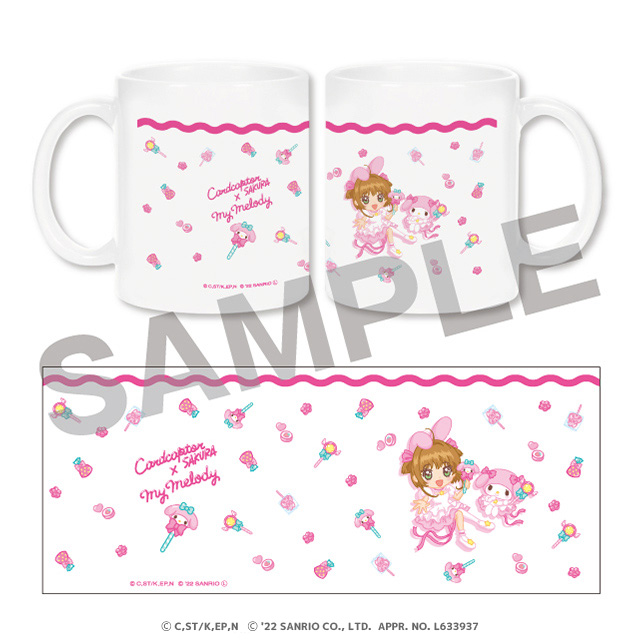 さくらちゃん×マイメロディの画像