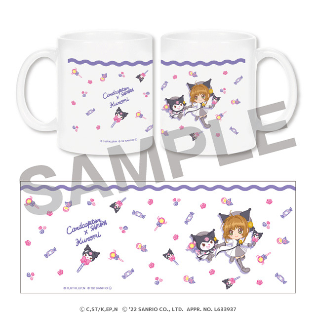 さくらちゃん×クロミの画像