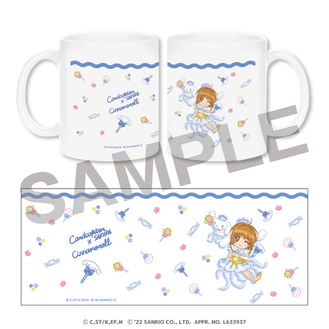 さくらちゃん×シナモロールの画像