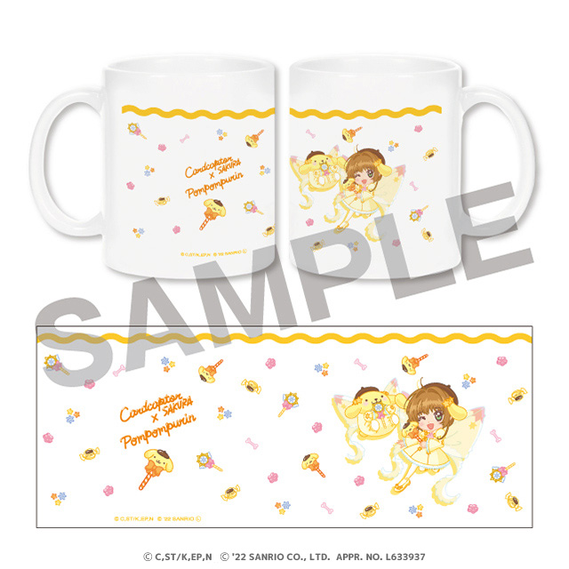 さくらちゃん×ポムポムプリンの画像