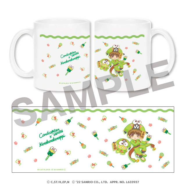 小狼くん×けろけろけろっぴの画像