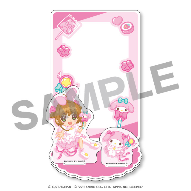 さくらちゃん×マイメロディの画像