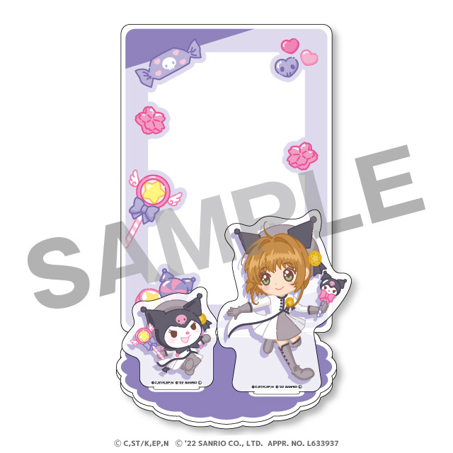 さくらちゃん×クロミの画像