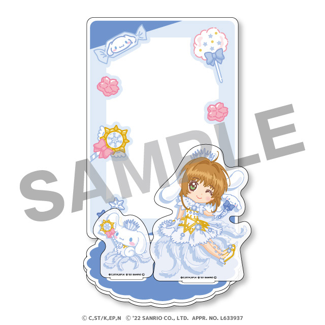 さくらちゃん×シナモロールの画像