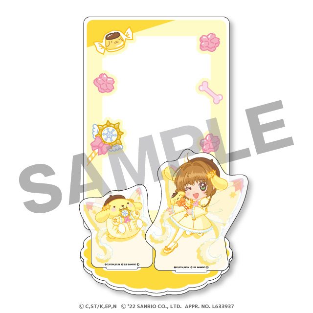 さくらちゃん×ポムポムプリンの画像