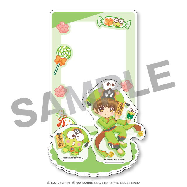 小狼くん×けろけろけろっぴの画像