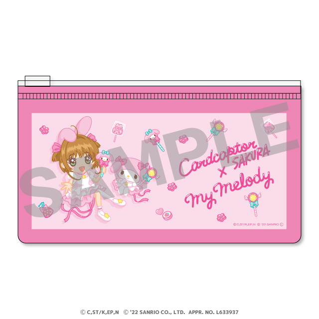 さくらちゃん×マイメロディの画像