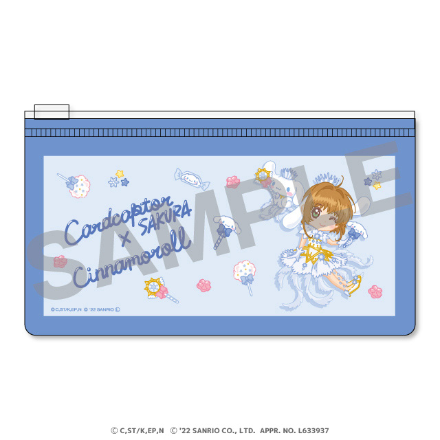 さくらちゃん×シナモロールの画像
