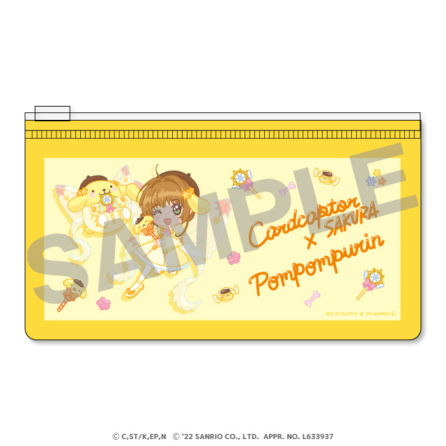 さくらちゃん×ポムポムプリンの画像