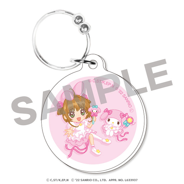 さくらちゃん×マイメロディの画像