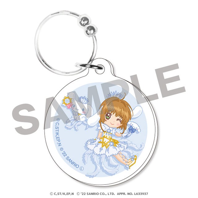 さくらちゃん×シナモロールの画像