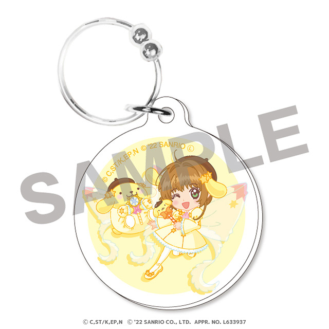 さくらちゃん×ポムポムプリンの画像