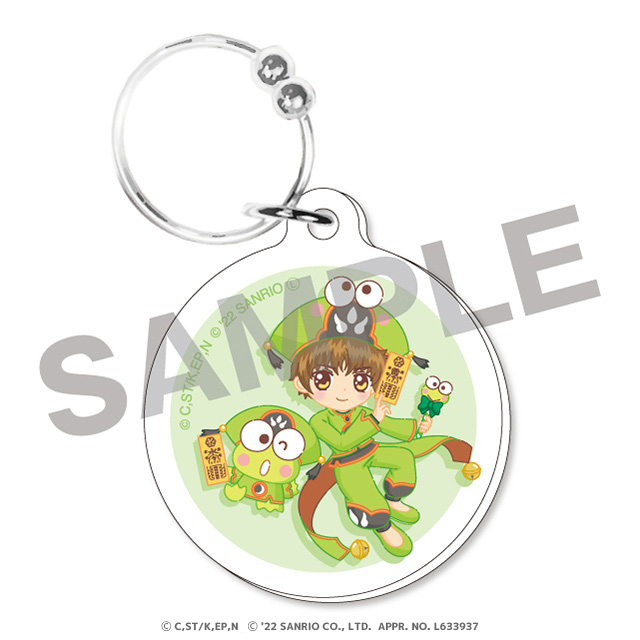 小狼くん×けろけろけろっぴの画像