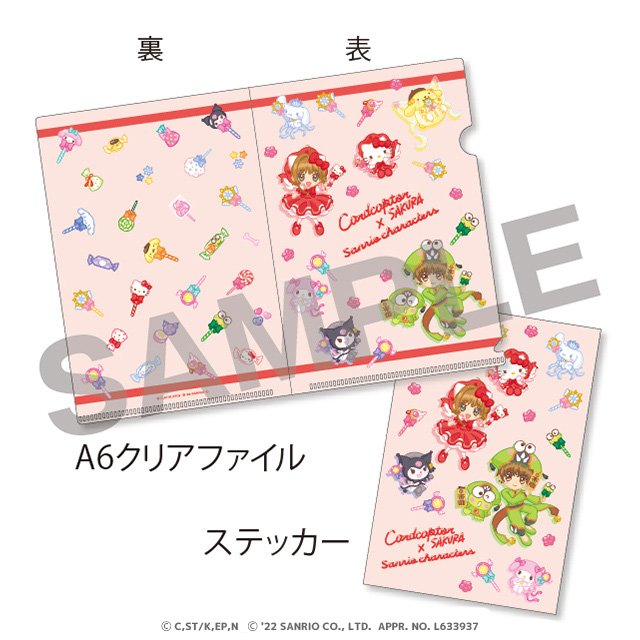 集合イラストの画像