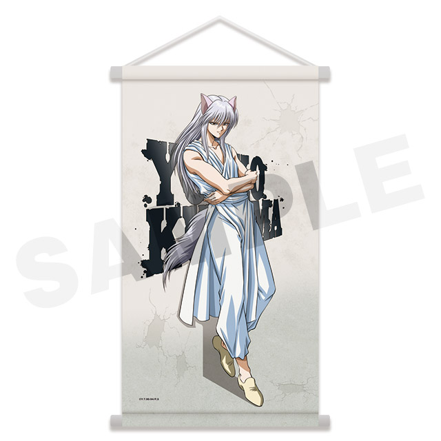 妖狐蔵馬の画像