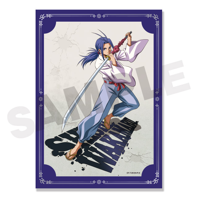 死々若丸の画像