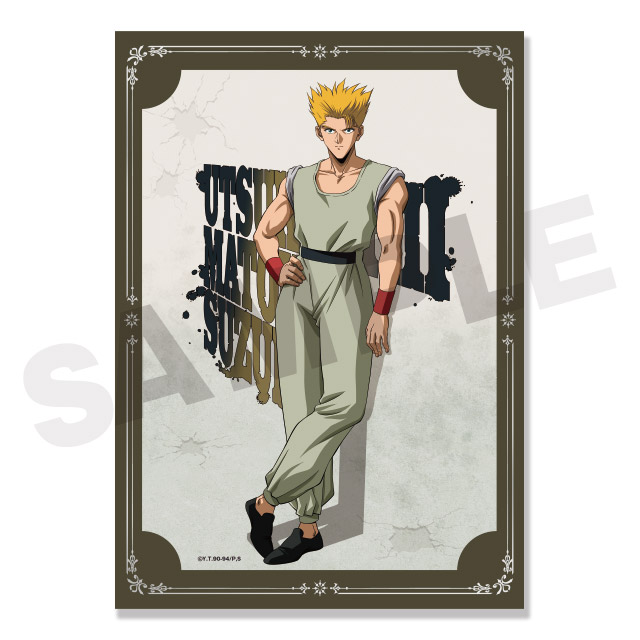 美しい魔闘家鈴木の画像