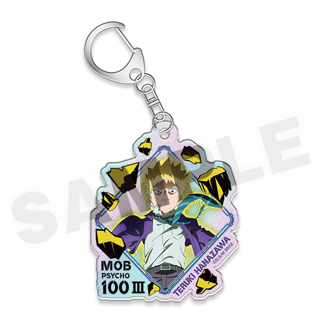 花沢輝気の画像