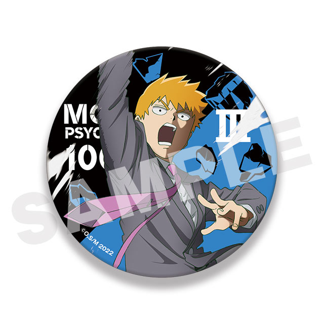 霊幻新隆(戦闘)の画像