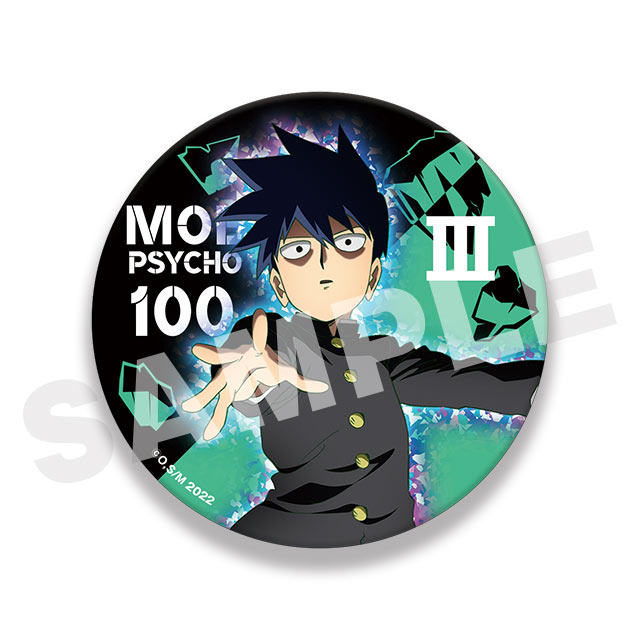 影山律(戦闘)の画像