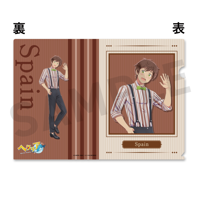 スペインの画像