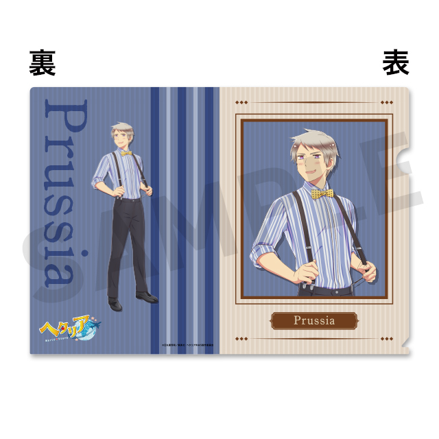 プロイセンの画像