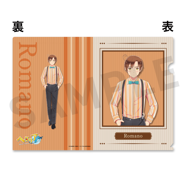 ロマーノの画像