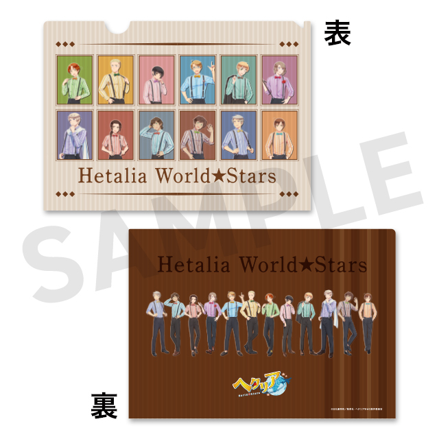 全員集合の画像