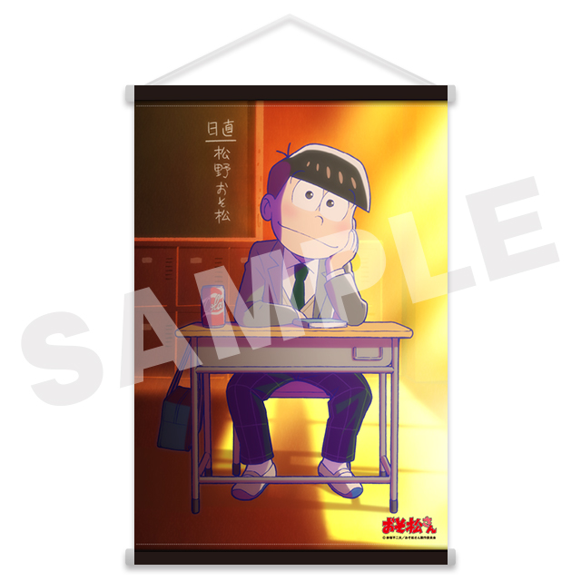 おそ松さんのWEBくじ第16弾『nostalgic moments』 | WEBくじ