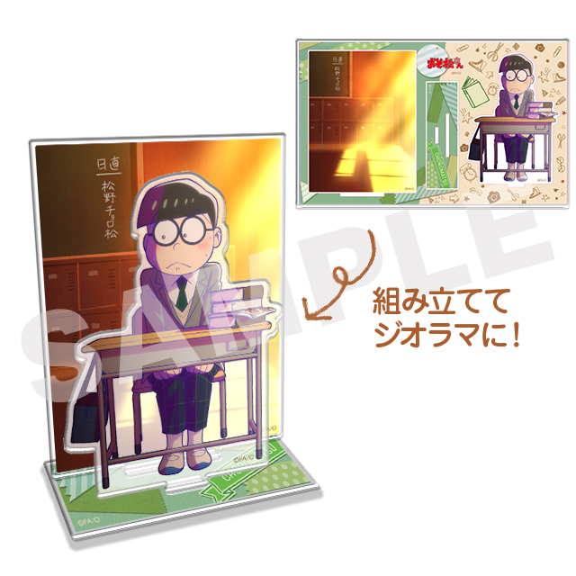 チョロ松の画像