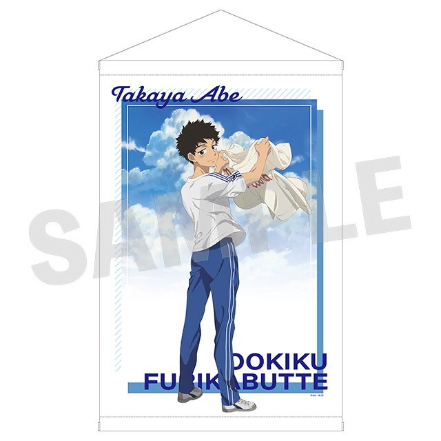 阿部隆也の画像