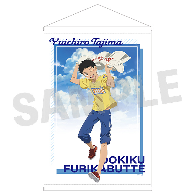 田島悠一郎の画像