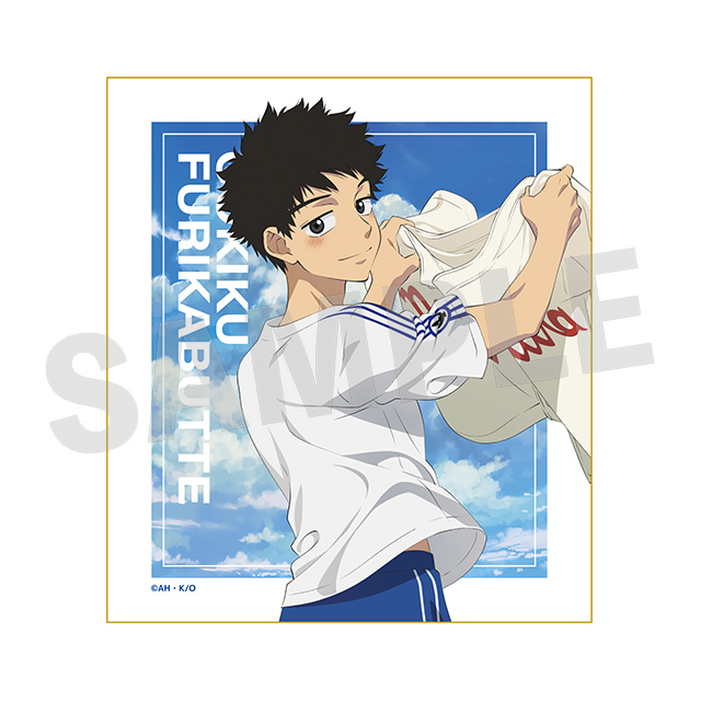 阿部隆也の画像