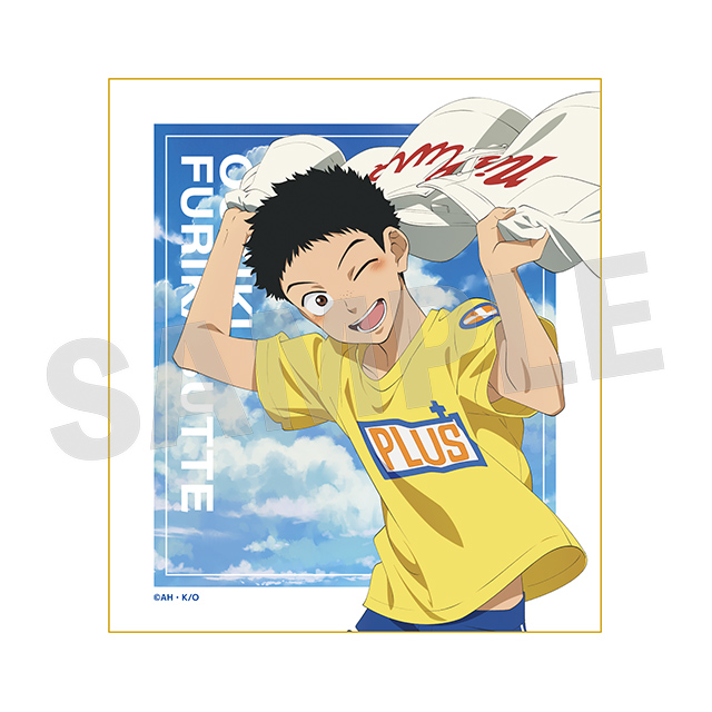 田島悠一郎の画像