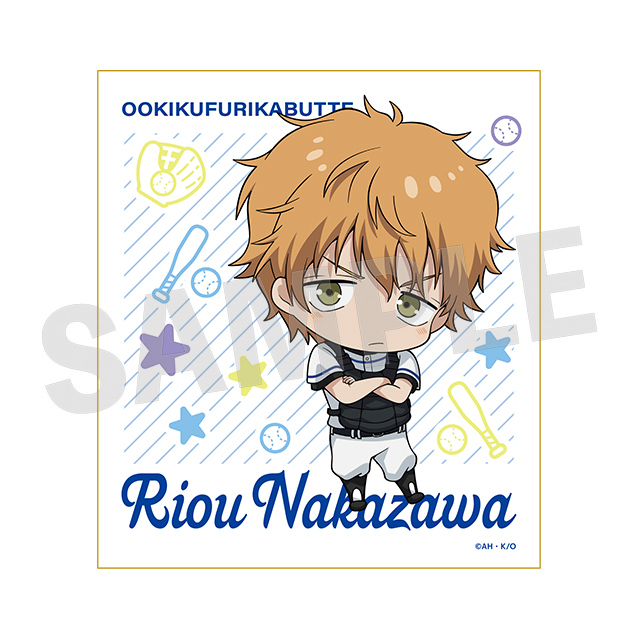 仲沢利央(ミニキャラ)の画像