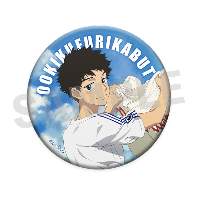 阿部隆也の画像