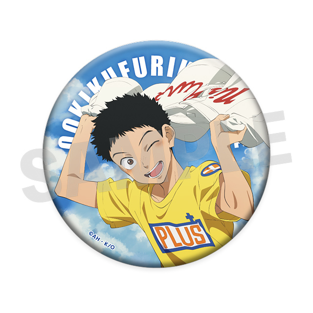 田島悠一郎の画像