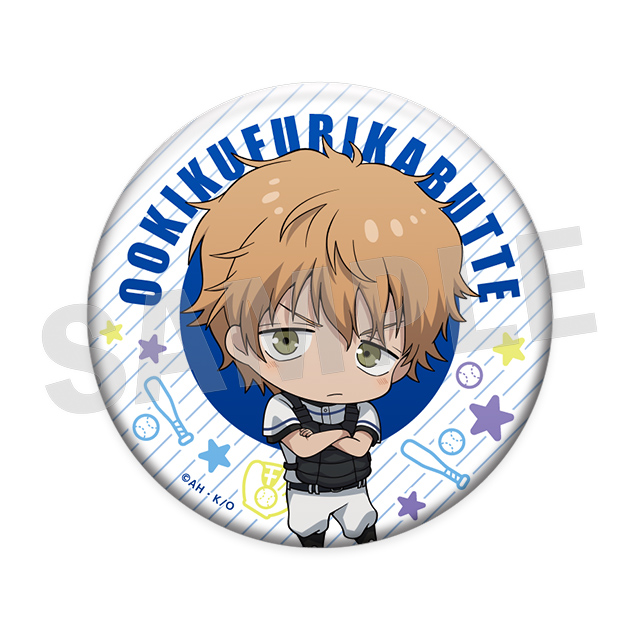 仲沢利央(ミニキャラ)の画像